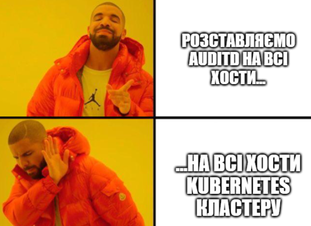 auditd-meme